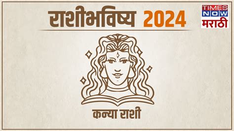 kanya rashi lucky number 2024|virgo horoscope 2024 career love financial family health lucky .